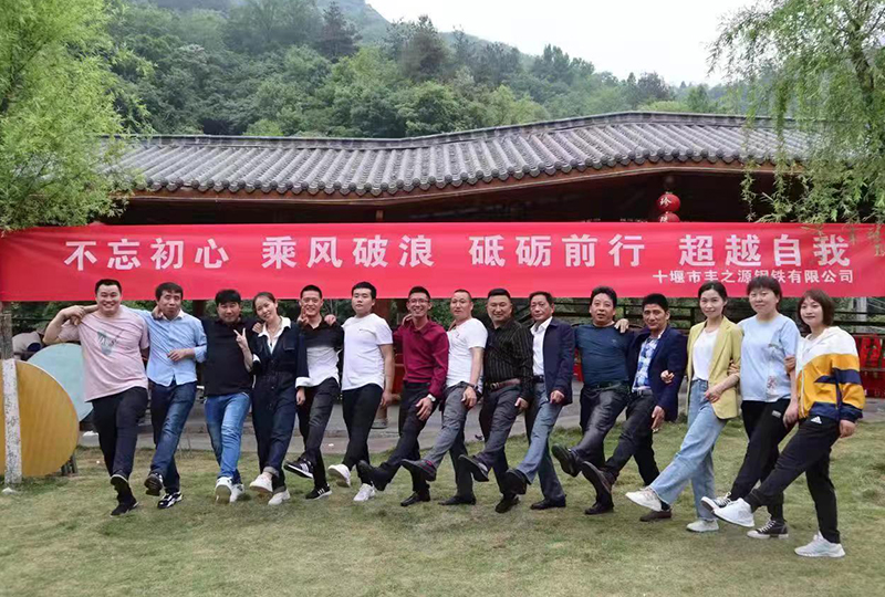 人员招聘